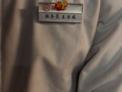 -海底捞火锅(亲子主题北金鹰店)