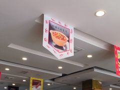 -大清花饺子(山庄店)