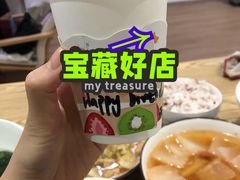 -JPG canteen(广州寺右公馆店)