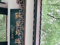 -瀛洲公园