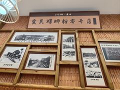 -爱民螺蛳粉(五里亭店)