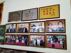 -大眼锅贴水饺(河东店)