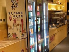 -伊豆野菜村(新荟城店)