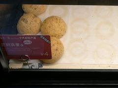 芝麻麻薯-TAB面包一克(南沙店)