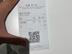-叶子与茶(苏宁广场店)