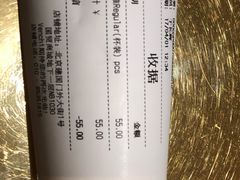 -VENCHI 闻绮(北京国贸商城店)