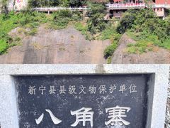 -崀山风景名胜区