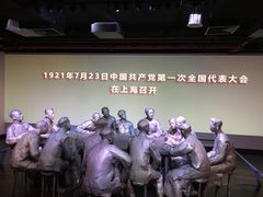 -中共一大纪念馆