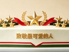 -咖咖熊蛋糕定制·蓝风车动物奶油