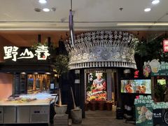 -鸿通城购物中心