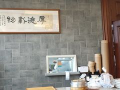 -勤德兴(湖滨路店)