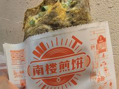 -南楼煎饼(滨江道店)