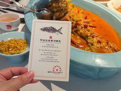 -阿五黄河大鲤鱼(英协路店)