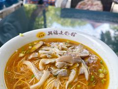 -兴福老面馆(寺路街店)