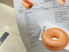 -成都恒博医院·全科检查