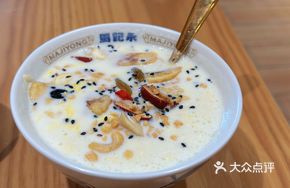 Red Date Milk Egg Fermented Rice Wine Soup