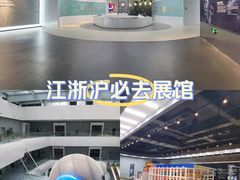 -秦山核电科技馆