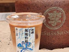 -李山山茶事(景枫店)
