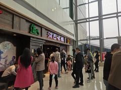 等位区-汉巴味德(大悦城店)