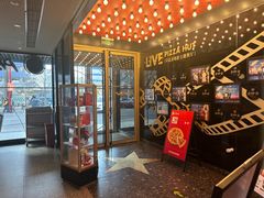 -必胜客(新辰里酒仙桥店)