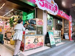 -新长发栗子食品有限公司(威海路店)