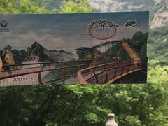 -少华山国家森林公园