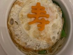 生日面-宝丽轩中餐厅BAOLIXUAN