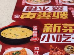 -膳心记-明火四宝煲仔饭(燕南店)