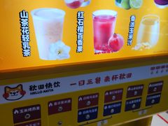 -蚝英雄鲜蚝自助专门店(长楹天街直营店)