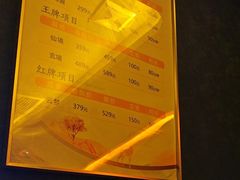 -舞指仙境足浴按摩(政务店)