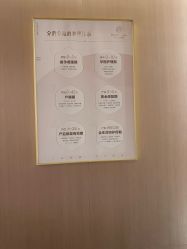 -粉红妈妈产后恢复中心(龙湖天街旗舰店)