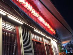 -熊藏居酒屋(kkone店)