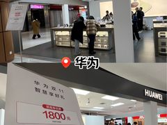 -好世界商业广场(北京国际中心店)