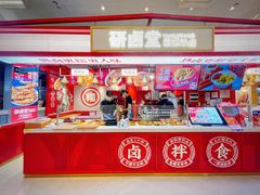 门面-研卤堂香糯热卤(青秀航洋城店)