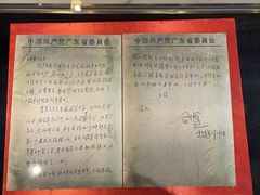 -广州白天鹅宾馆