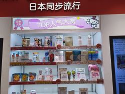 -cocokarafine可开嘉来