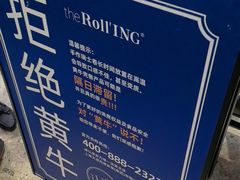 -the Roll'ING手作瑞士卷专门店(卓悦中心店)
