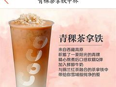 -CoCo都可(中华广场店)