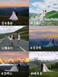 -雅云婚纱摄影工作室旗舰店