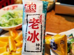 -肖记公安牛肉鱼杂馆·省级非物质文化遗产(万松园直营店)