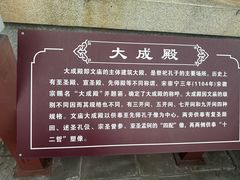 -大理文庙(大理古城)