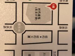 -笑福亭料理小馆(解放碑店)