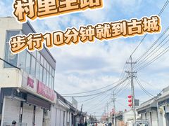 -暖泉古镇
