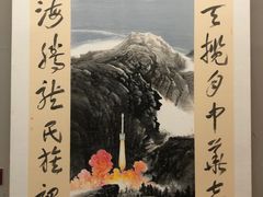 -四川美术馆