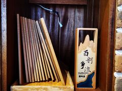 -可莎蜜兒(清吟店)