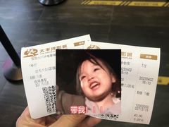 -太平洋影城(深圳8号仓店)