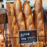 魔都探店|丰盛里の日系宝藏面包🍞店
