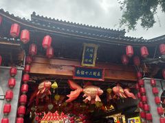 -大理古城