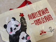 -红星前进面包牛奶公司(五道口购物中心店)