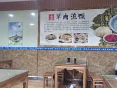 大堂-邢老三肉丸胡辣汤腊牛肉夹馍(朗福大厦店)